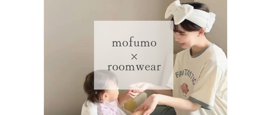 ルームウェアに似合う、やさしいグレーのmofumo