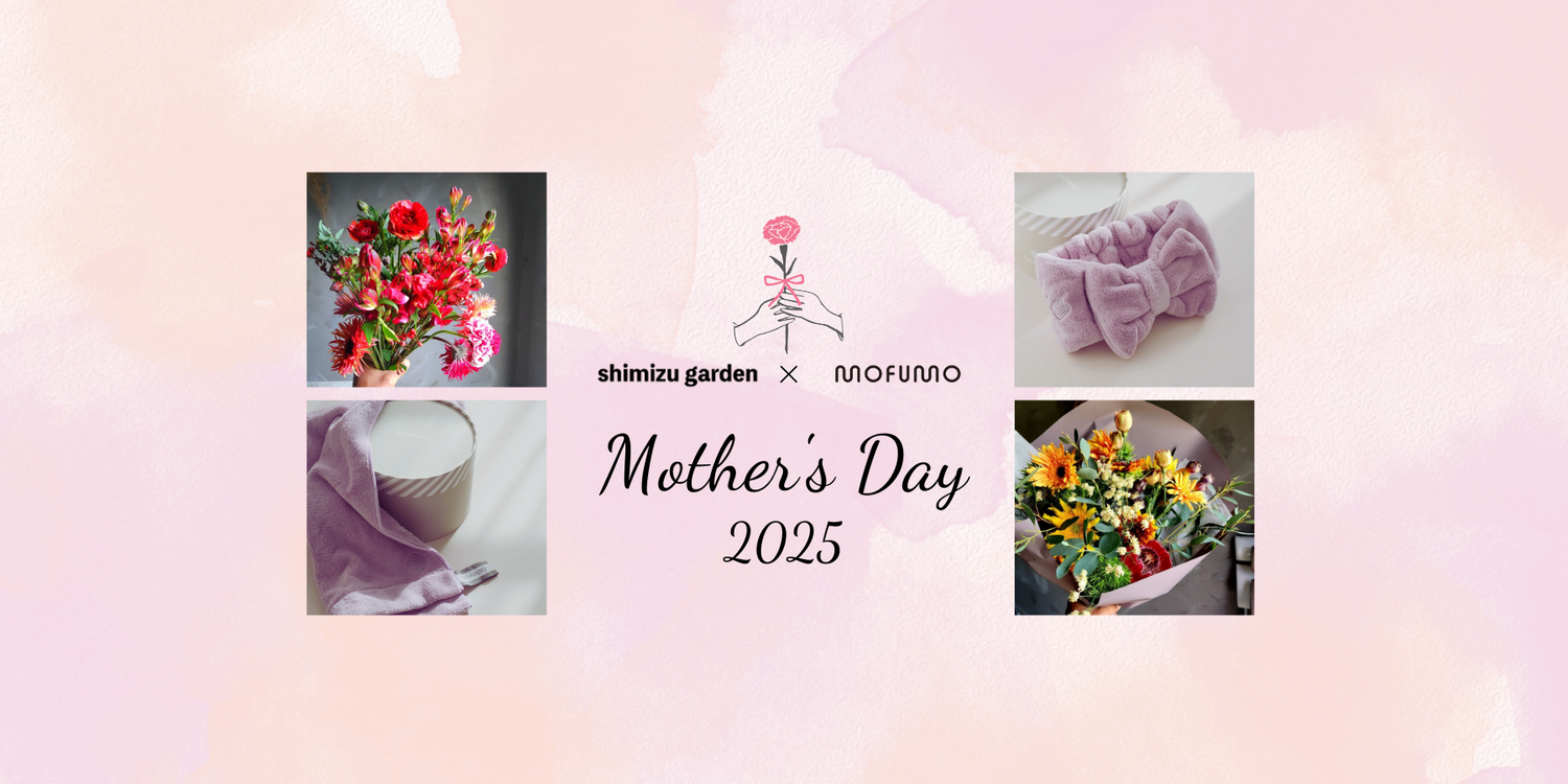 【母の日ギフト】shimizu garden × mofumo スペシャルコラボギフト