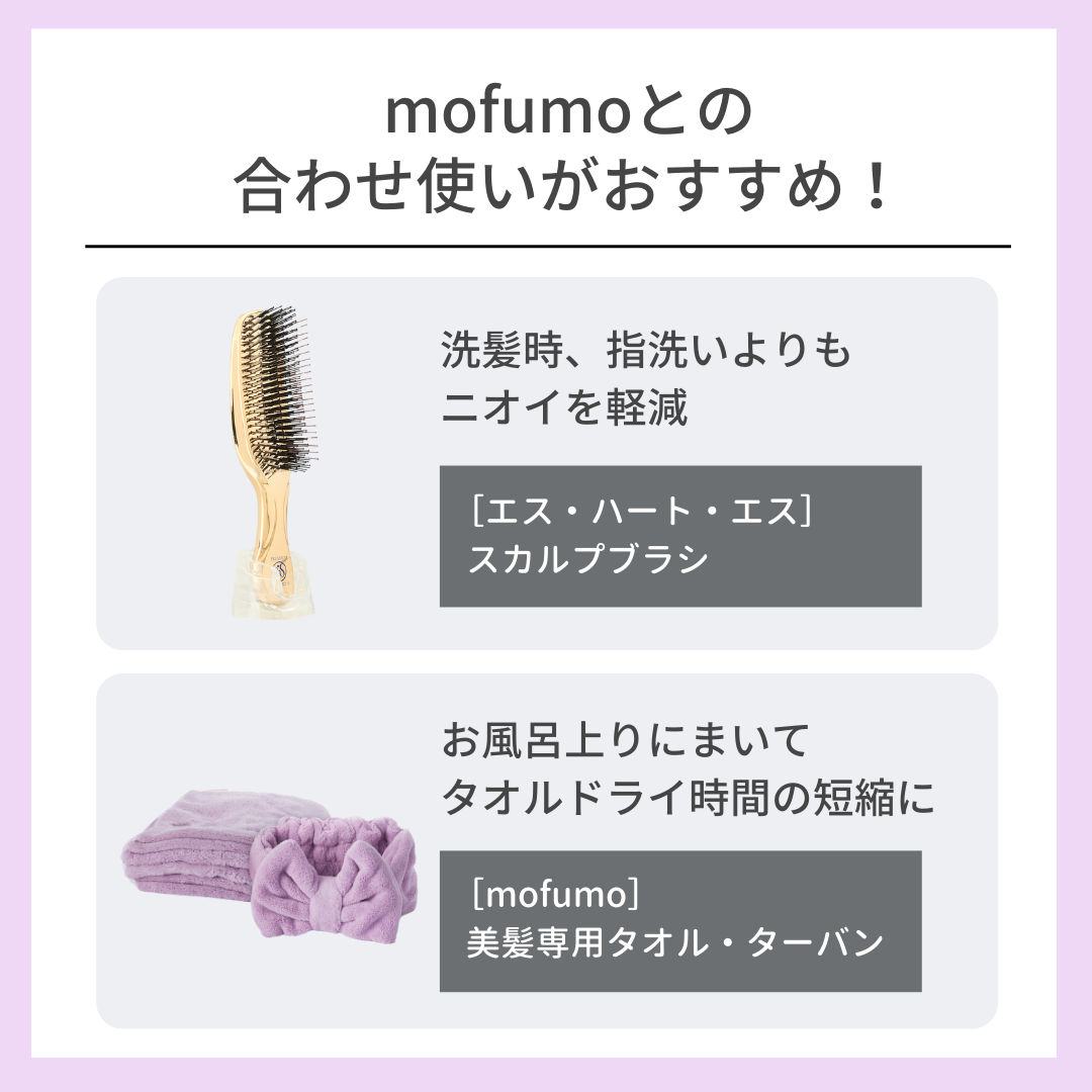 ［エス・ハート・エス］スカルプブラシ ワールドプレミアムロング