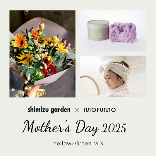 【母の日ギフト】shimizu garden  ×  mofumo スペシャルギフトA［ Yellow × Green MIX］