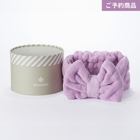 【予約商品】[mofumo]美髪専用ナイトケアターバン color: ベリー（ライトパープル）