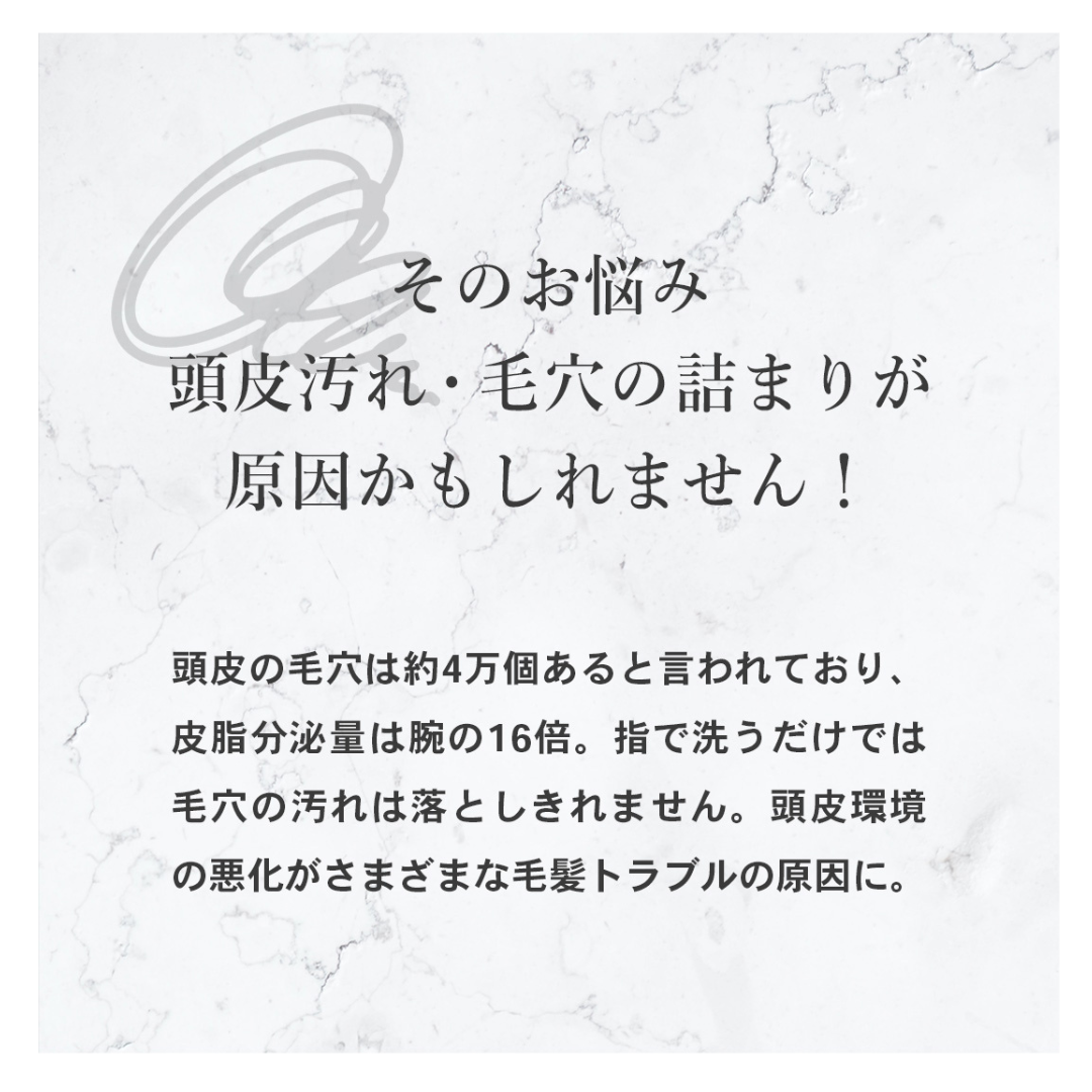［エス・ハート・エス］スカルプブラシ ワールドプレミアムロング