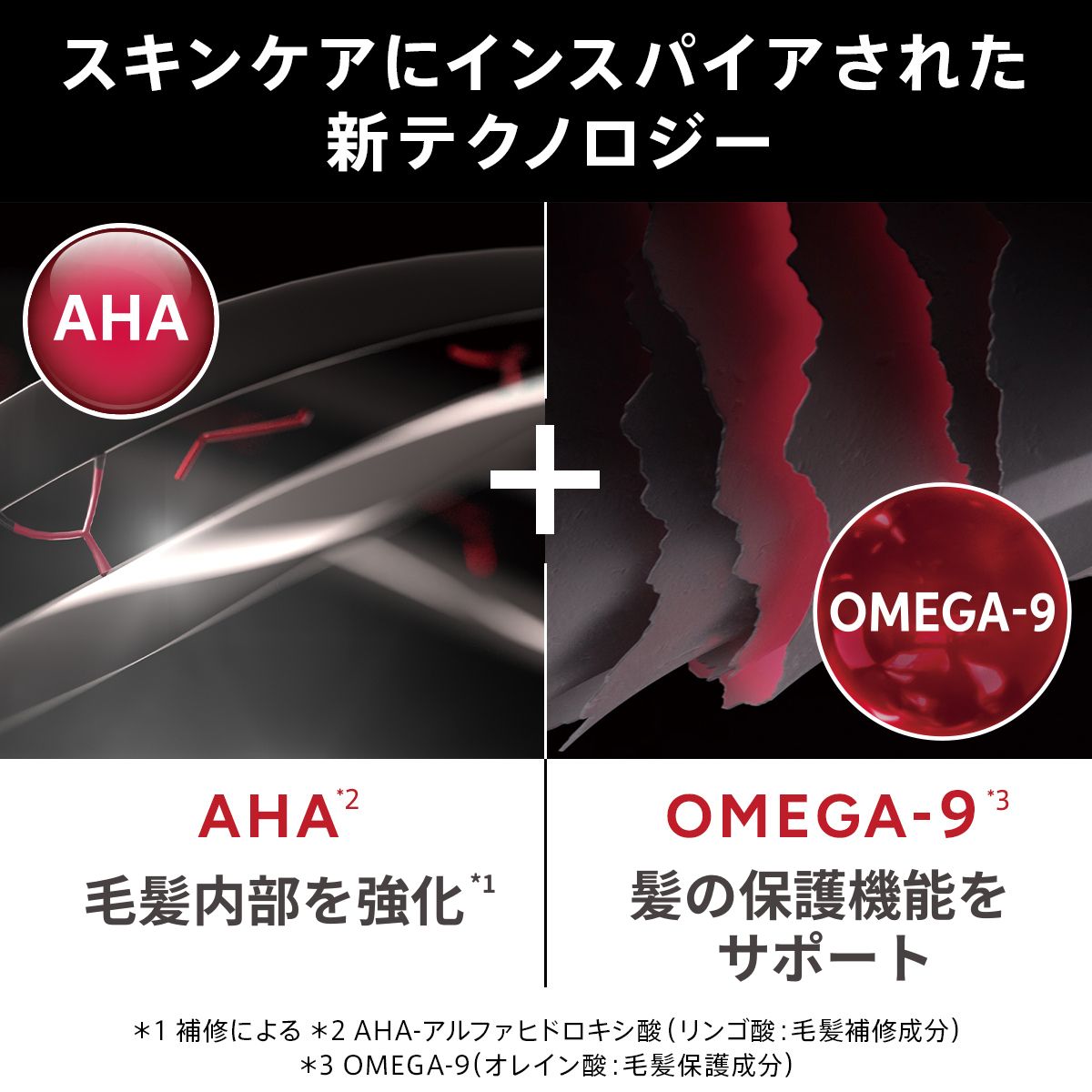 ［WELLA］ULTIME REPAIR アルタイム リペア ミラクルヘアトリートメント＜ミスト＞95mL