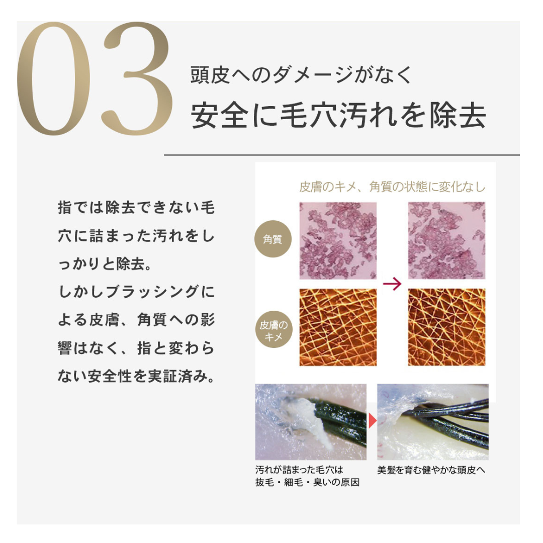 ［エス・ハート・エス］スカルプブラシ ワールドプレミアムロング