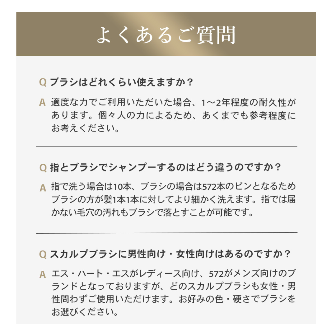 ［エス・ハート・エス］スカルプブラシ ワールドプレミアムロング