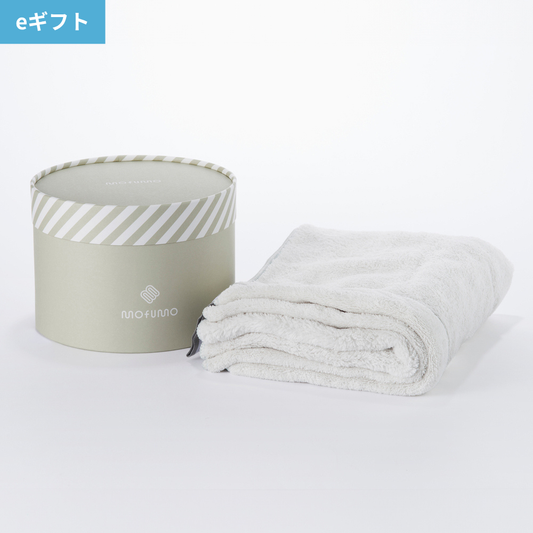 【eギフト】[mofumo]美髪専用ナイトケアタオル
