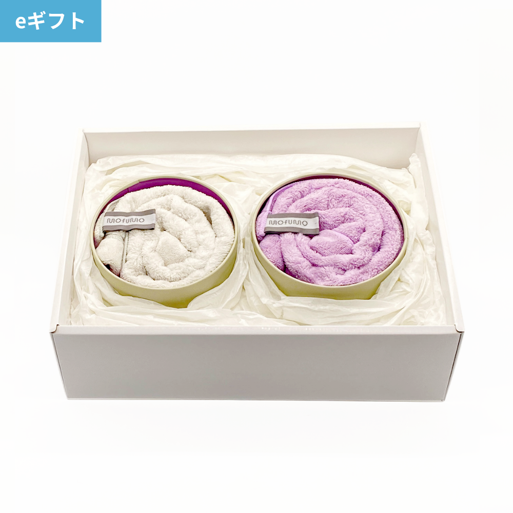 【eギフト】［mofumo］美髪専用タオル2枚セット ギフトBOX入り
