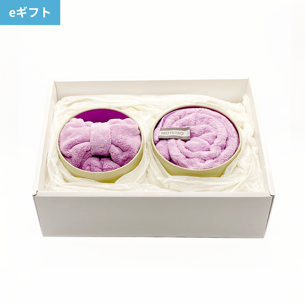 【eギフト】［mofumo］美髪専用タオル×ターバンセット ギフトBOX入り