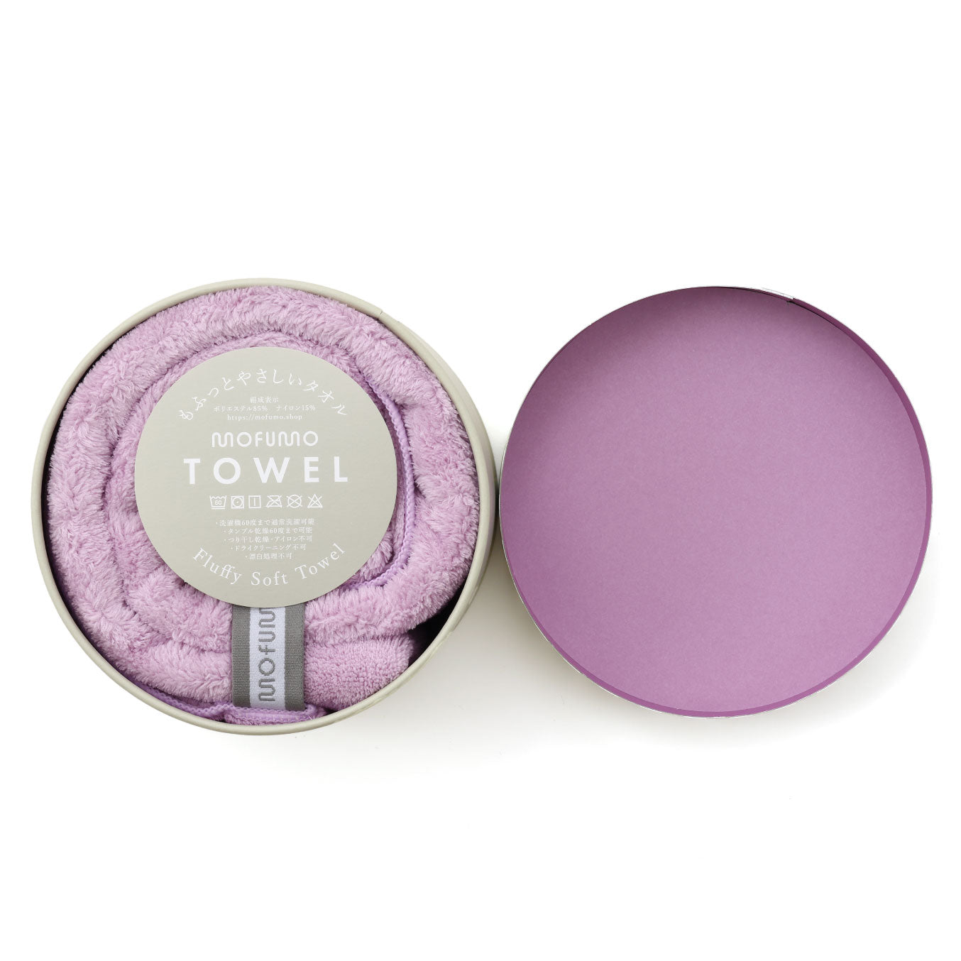 mofumo]タオル color:berry | 美髪のためのマイクロファイバーヘア